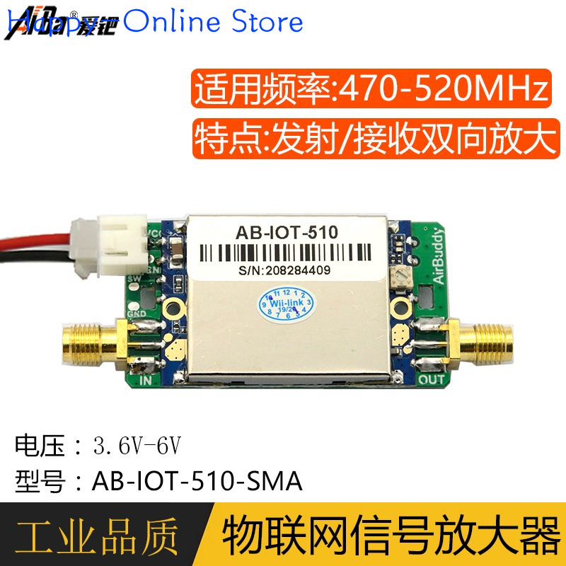 433M 470M 510M Signal Enhanced - Food Storage The Range review and price