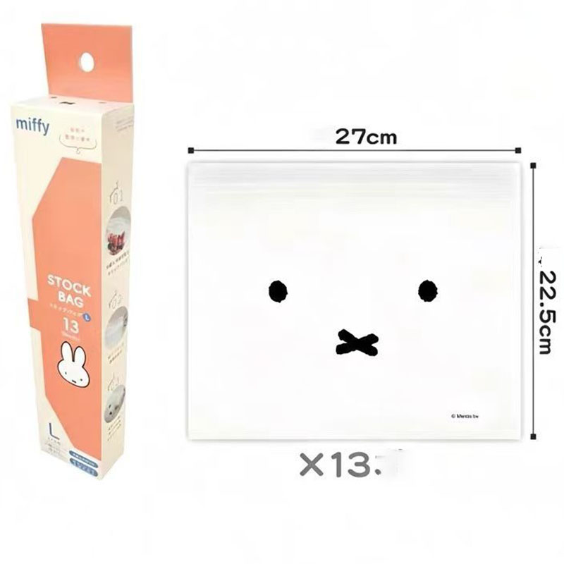 Cute Miffy Food Grade Ziplock  - Food Storage Zip Lock Bags review and price