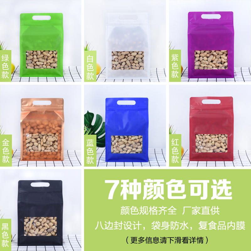 Color Laser Stand Up Pouches S - Food Storage Zip Lock Bags review and price