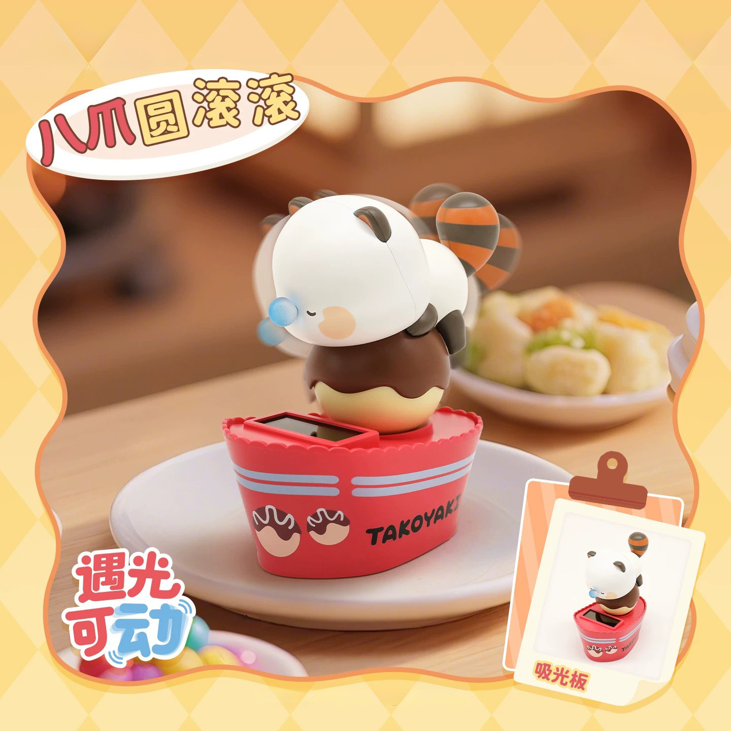 Moer Panda Cartoon Desktop Orn - Food Storage Lock Box review and price