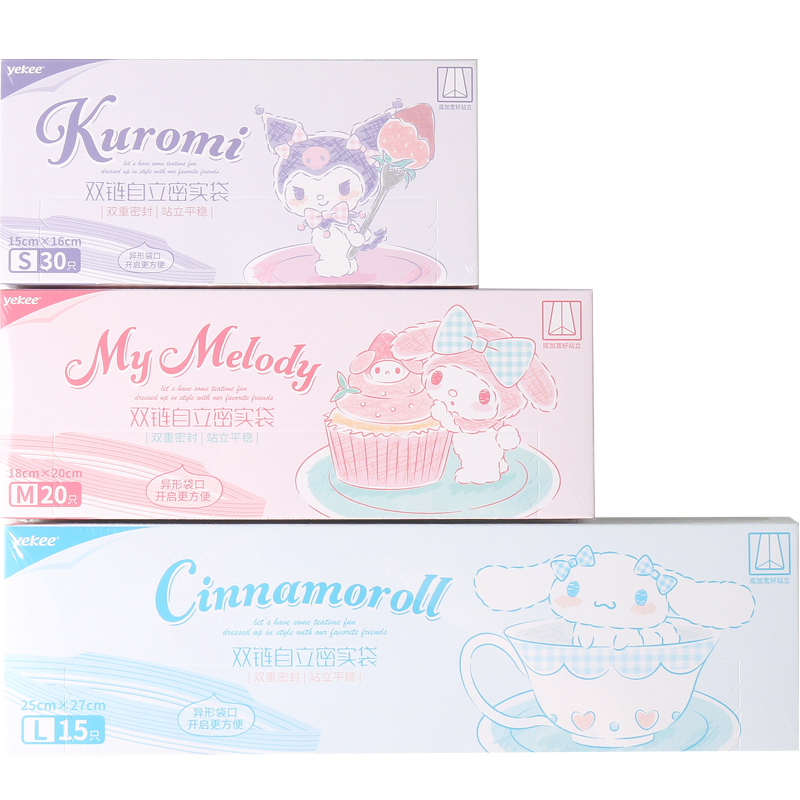 Kawaii Sanrio anime peripheral - Food Storage Zip Lock Bags review and price