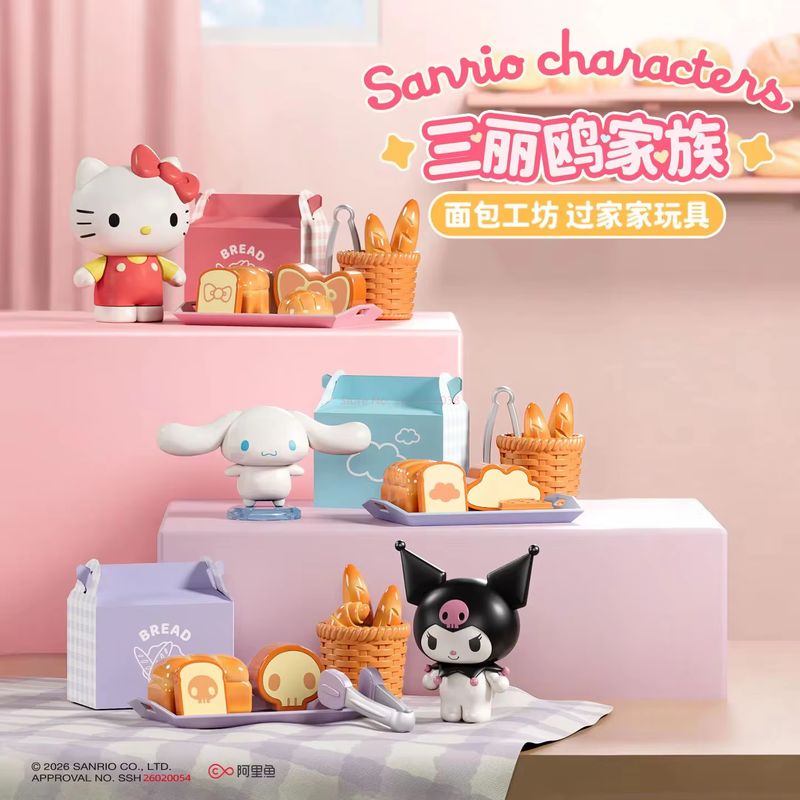 Sanrio All Kitchen Series Blin - Food Storage Lock Box review and price